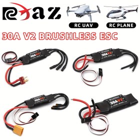 Resim RCZIPROY 30A V2 Fırçasız ESC BEC, RC FPV Quadcopter ve Sabit Kanatlı Drone Uçan Oyuncak Aksesuarları için Pil Dahil Değildir 