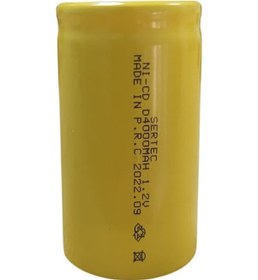 Resim Sertec - 1.2v 4000 Mah - D Büyük Boy - Ni-cd Şarjlı Pil - Başsız / Flat Head 