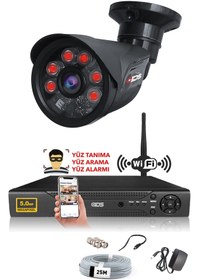 Resim IDS DS-2015HD-SET1-NOHDD-BLACK 1 Kameralı 1080P Full HD 5 MP Sony Lensli Kamera Seti - 2015 