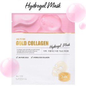 Resim 24 K Altın Ve Kolajen İçeren Hidrojel Maske 24k Prime Gold Collagen Hydrogel Mask 