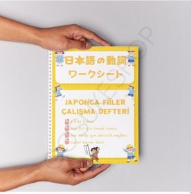 Resim Japonca Fiiller Çalışma Defteri Çok Renkli 
