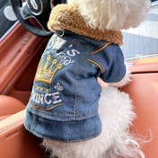 Resim Küçük Köpekler İçin Rahat Moda Konforlu Küçük Prens Taklit Kot Ceket 