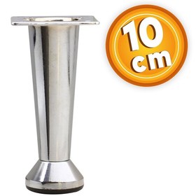 Resim Mobilya Sehpa Puf Zigon Metal Ayağı Ayarlanabilir Krom Ayak 10 cm 