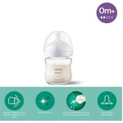Resim Philips Avent Doğal Tepkili Natural Response Cam Biberon 120ml 0+ Ay 