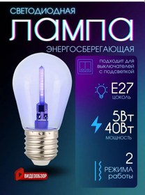 Resim General Lighting Systems Mavi Led Filament Lambası 327233199 