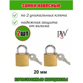 Resim Psw Asma Kilit Küçük Trb Sömürü 20mm Bavul İçin - 2 Adet 259273313 