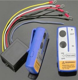 Resim Vinç Uzaktan Kumanda Sistemi ( 12 Volt Ile Çalişir.) - 377042801 