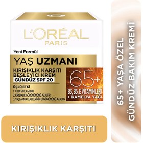 Resim Loreal Paris Yaş Uzmanı 65+ Kırışıklık Karşıtı Besleyici Krem 50 ml - Gratis 