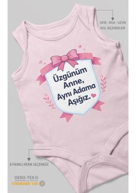 Resim Morivokids Üzgünüm Anne Aynı Adama Aşığız Sıfır Kollu Bebek Zıbını %100 Pamuk Bebe Pembe 