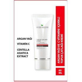 Resim Herbaderm Topuk Çatlağı Kremi 60 ML 