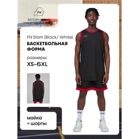 Resim Fn Slogan Yok Basketbol Forması 284489865 Siyah 