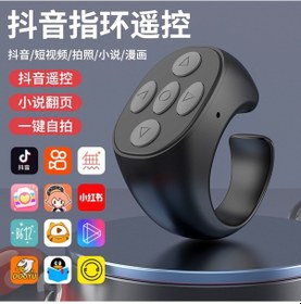 Resim Symbee Siyah Bluetooth Uzaktan Kumanda: Telefon Kontrolü, , Elektronik Kitap Sayfa Değiştirme, Şerit Açma - Pratik Kişisel Asistan 