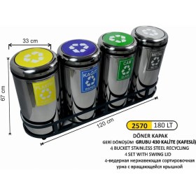Resim Arı Metal Geri Dönüşüm Kovası Döner Kapaklı 4 Lü Paslanmaz 180 Litre 