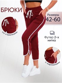 Resim Buypolman Büyük Beden Kısa Pantolon 283600349 Bordo 