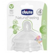 Resim Nessiworld NaturalFeeling Biberon Emziği 4 Ay+ Akış Ayarlı 2li 