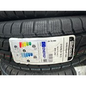 Resim Gislaved 215/65R16C 109/107R EUROFROST VAN GİSLAVED KIŞ(2024) 