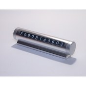 Resim Erkutlar Ticaret Metal Kasa Numara Çevirmeli Araç İçi Telefon Numaratör Gümüş 