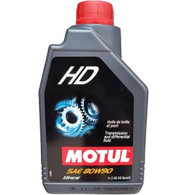 Resim Motul HD 80W-90 Şanzıman Yağı 1 L 