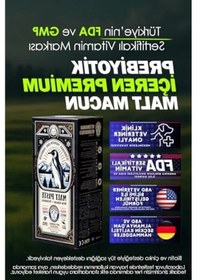Resim Prebiyotikli Doğal Kedi Malt Macunu, 100 Gr 