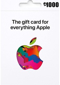Resim 1000 Tl Apple Store Itunes Hediye Kartı 