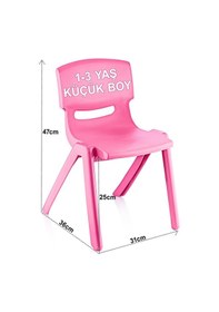 Resim Fiore Küçük Şirin Çocuk Sandalyesi 001 Bej 