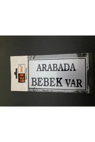 Resim Hırdavat Yönlendirme Arabada Bebek Var 8x15 cm 