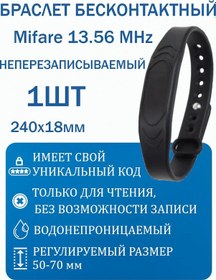 Resim Atıx Rfıd Bilekliği Mifare 13,56mhz Yeniden Yazılamayan 339327628 
