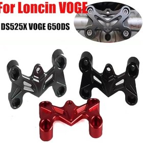 Resim Dinosaurs Titanyum Rengi Loncin 650ds Ds525x Modifiye Gidon Kod Kapağı Musluk Gidon Sabit Kapağı İçin Uygundur Gosterildigi Gibi 