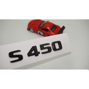 Resim S 450 Bagaj Parlak Siyah ABS 3M 3D Yazı Logo 