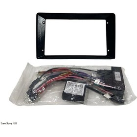 Resim Fiat Egea 2015-2020 9'' Multimedya Çerçevesi Yüksek Kalite 