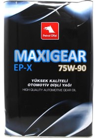 Resim Petrol Ofisi Maxigear Ep-X 75W-90 Otomotiv Dişli Yağı 15 KG 