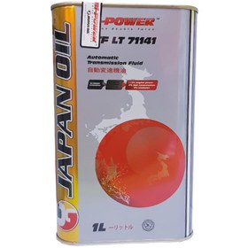 Resim Japan Oil Bi Power ATF 71141 Otomatik Şanzıman Yağı 1 Lt (Ü:2022) 