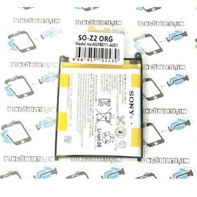Resim Sony Xperia Z2 Batarya Pil 854 