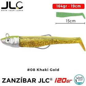 Resim Jlc Zanzibar 120 Set 164gr 19cm 08 Khaki Gold Silikon Balık 