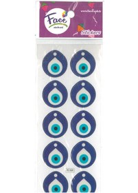Resim Sticker Nazar Boncuğu 2,5 Cm 10'lu 