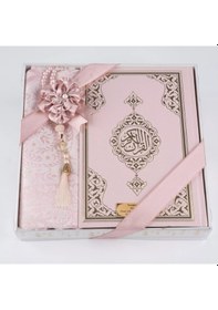 Resim Kuran + Seccade + Tesbih Hediye Seti Hafız Boy, Ekonomik Cilt, Desenli Kutu, Pembe 