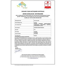 Resim Beyorganik Organik Bebek Tarhanası 10 Sebzeli 400 G 