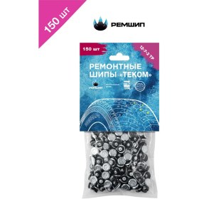 Resim Tekom Tekom 150 Adet 7 Mm Tamir Çivileri, 12-7-2тр, Lastik Onarımı 225227389 