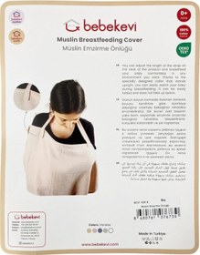 Resim Bebekevi Emzirme Önlüğü 97x64 Cm 1533 