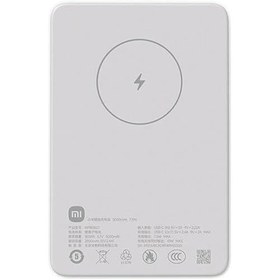 Resim Xiaomi Magsafe Powerbank 5000Mah 