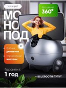 Resim Hız Öldürücü Akıllı Monopot Hız Sensörü 241054915 