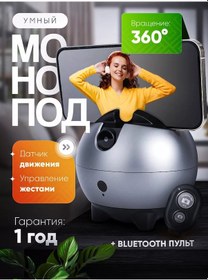 Resim Hız Öldürücü Akıllı Monopot Hız Sensörü 241054915 