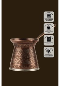 Resim Ayvalı Desenli Döküm Cezve 6 Kişilik İndüksiyon Uyumlu 540 Ml Bakır 6026 