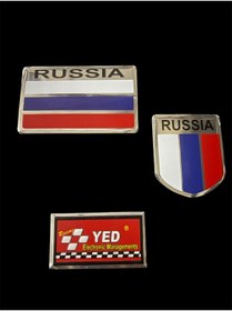 Resim YED Rusya Flag Arma 