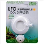 Resim Ista Co2 Ufo Difüzör Co2 Diffuser 
