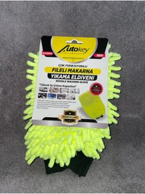 Resim ARSLANOTOMARKET Autokey Çok Fonksi̇yonlu Fi̇leli̇ Makarna Yikama Eldi̇veni̇ (1 Adet) 
