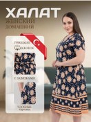 Resim Roman Teks Ev Kıyafeti Bornozu 332319745 Altın Rengi 