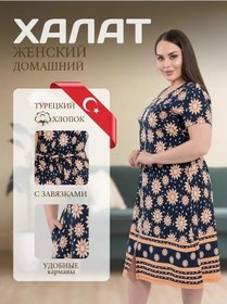 Resim Roman Teks Ev Kıyafeti Bornozu 332319745 Altın Rengi 