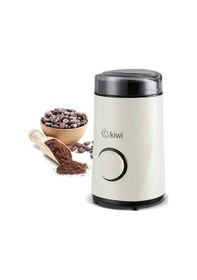 Resim Kiwi Kspg-4812 Otomatik Kahve Ve Baharat Öğütücü Krem Krem 
