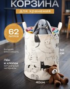 Resim Sandalıa Home Büyük Kumaş Kapaklı Oyuncak Saklama Sepeti 401079668 Beyaz 